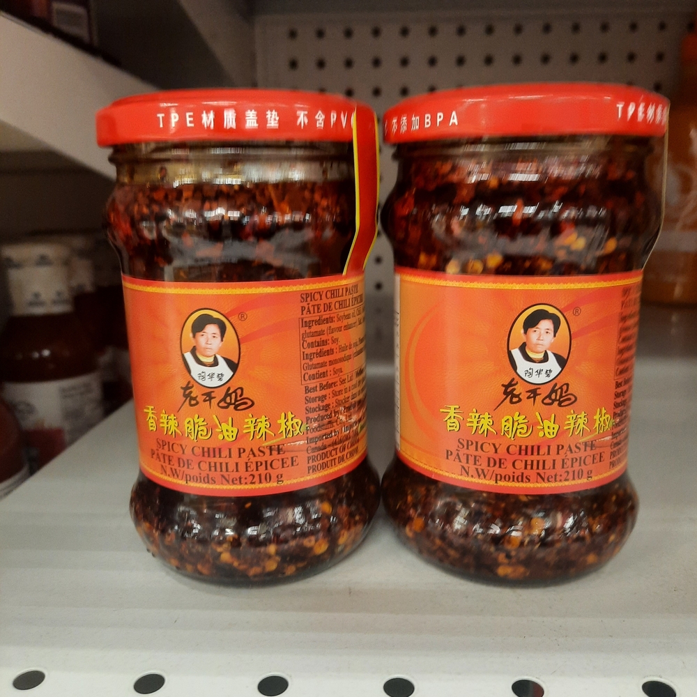Spicy Chili Paste by - Red